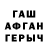МЕТАДОН кристалл Andrew Pakin