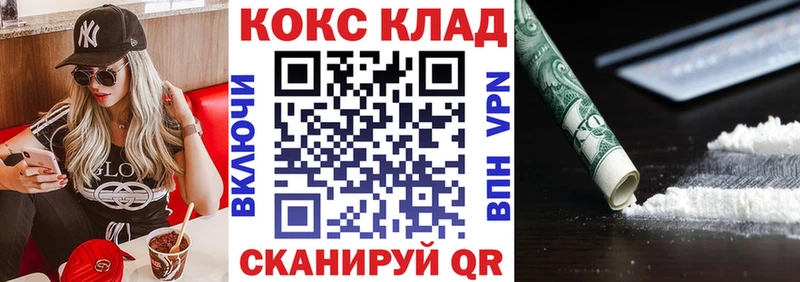 где продают наркотики  Зарайск  ссылка на мегу tor  COCAIN Колумбийский 