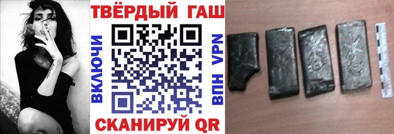 цены наркотик  Зарайск  Гашиш VHQ 