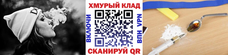 Героин VHQ Зарайск