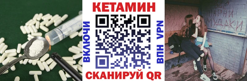 КЕТАМИН VHQ  Зарайск 
