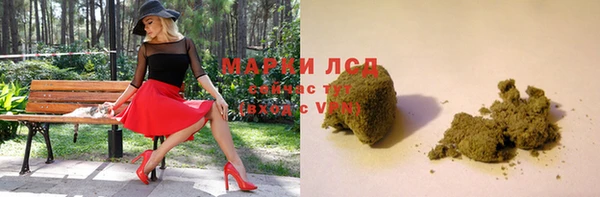 марки nbome Горняк