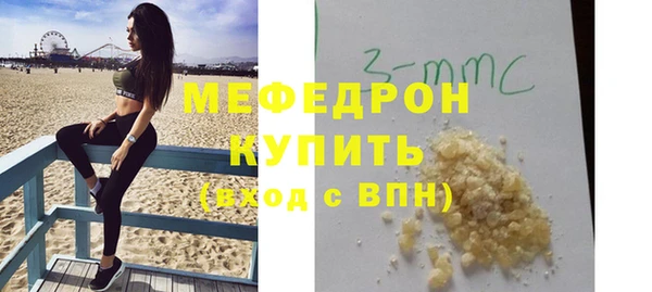 прущие грибы Вяземский