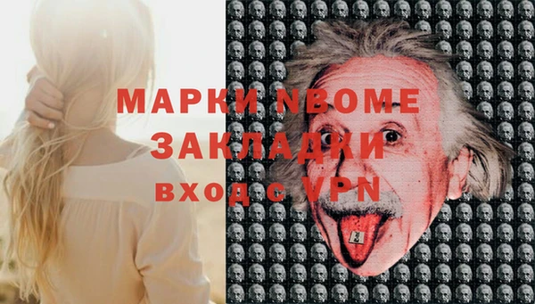MDMA Вязники