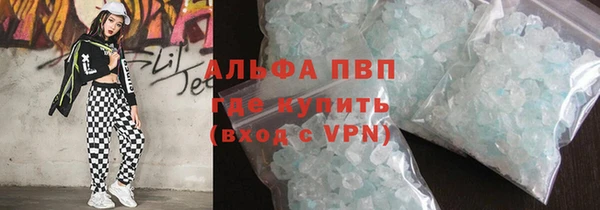 MDMA Premium VHQ Горнозаводск