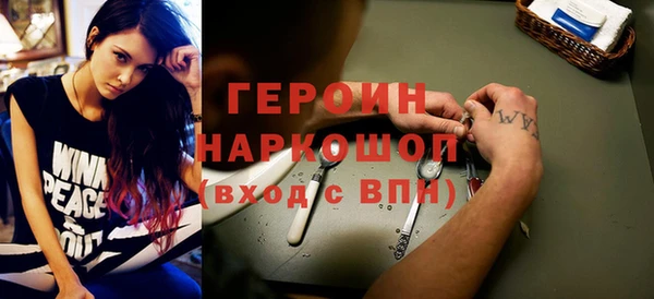 MDMA Premium VHQ Горнозаводск