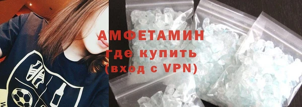 MDMA Premium VHQ Горнозаводск