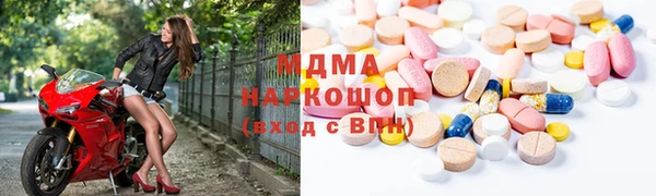 MDMA Вязники