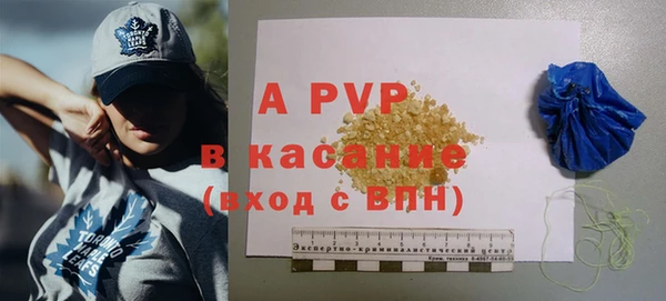 MDMA Premium VHQ Горнозаводск