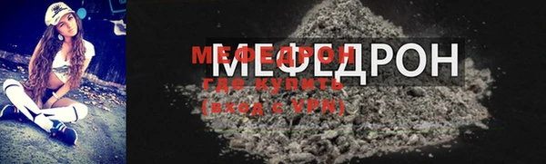 прущие грибы Вяземский