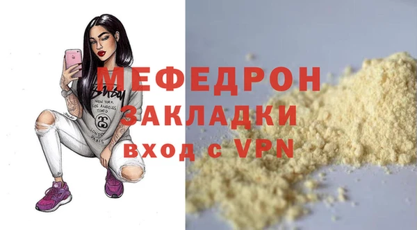 MDMA Вязники