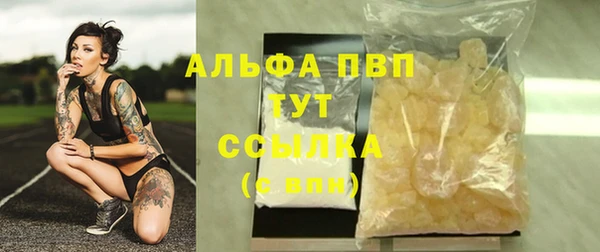 марки nbome Горняк