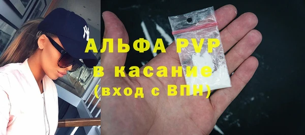 мефедрон мука Володарск