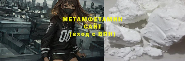 ПСИЛОЦИБИНОВЫЕ ГРИБЫ Тихорецк