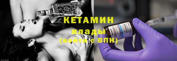 MDMA Premium VHQ Горнозаводск