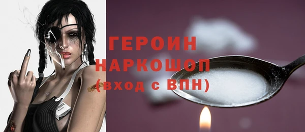 не бодяженный Вязьма