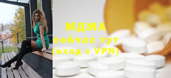 бутират Тихвин