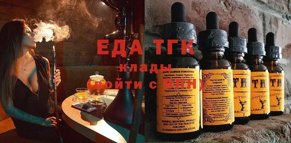 марки nbome Горняк