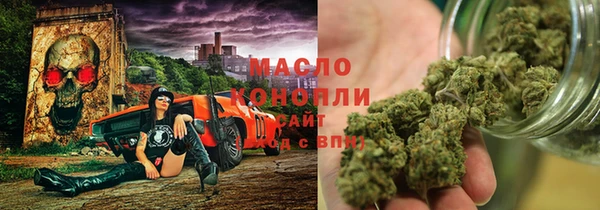 марки nbome Горняк