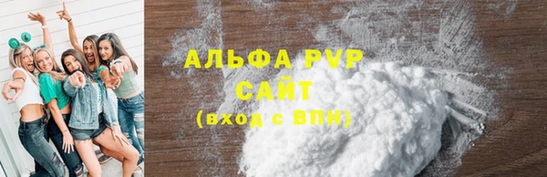 MDMA Premium VHQ Горнозаводск