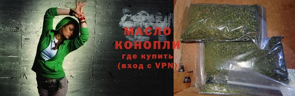 прущие грибы Вяземский