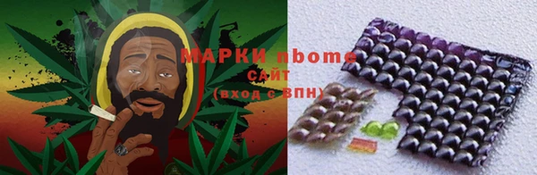 марки nbome Горняк