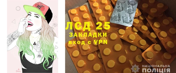 MDMA Premium VHQ Горнозаводск