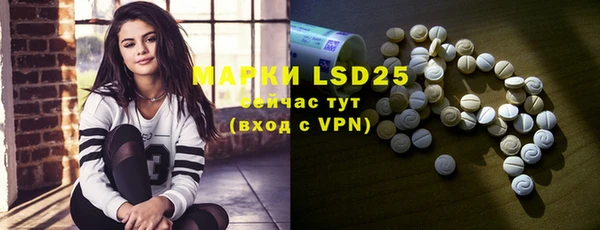 марки nbome Горняк