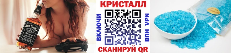 цены наркотик  Зарайск  МЕТАМФЕТАМИН кристалл 